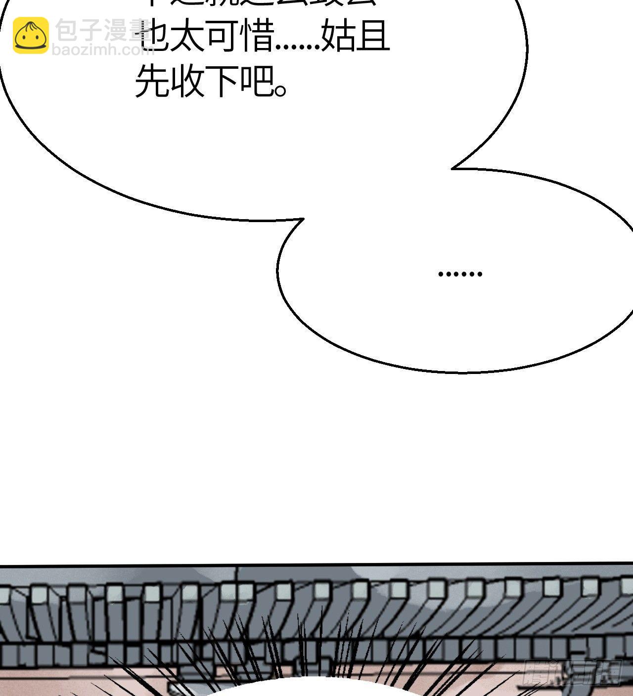 第三十五话 奇经邪典(1/2)-第36话