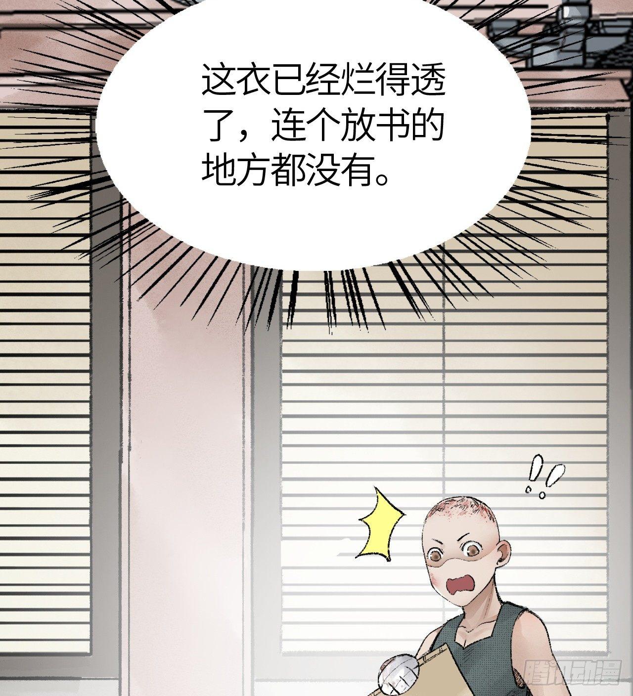 第三十五话 奇经邪典(1/2)-第36话