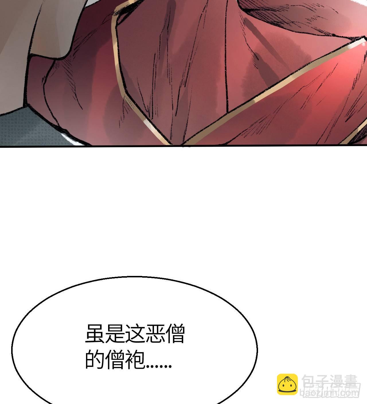 第三十五话 奇经邪典(1/2)-第36话