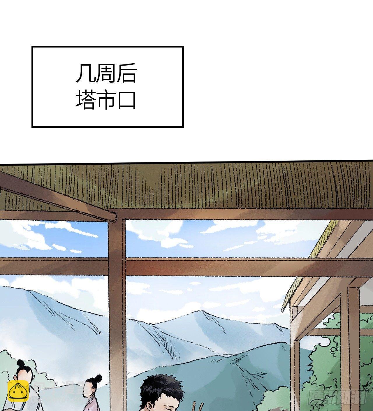 第三十五话 奇经邪典(1/2)-第36话
