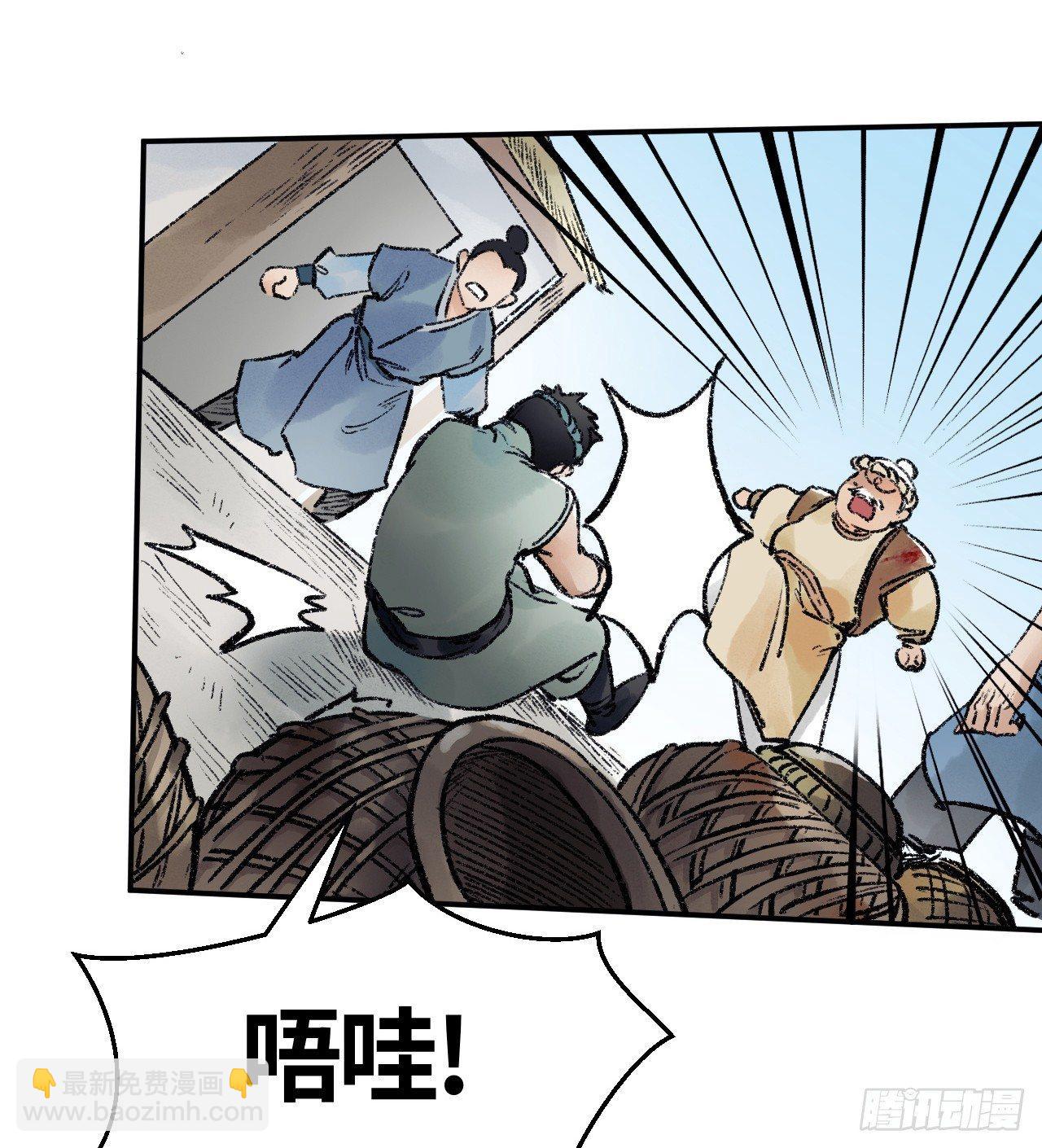 第三十五话 奇经邪典(1/2)-第36话