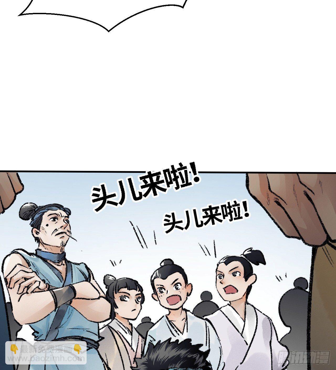 第三十五话 奇经邪典(1/2)-第36话