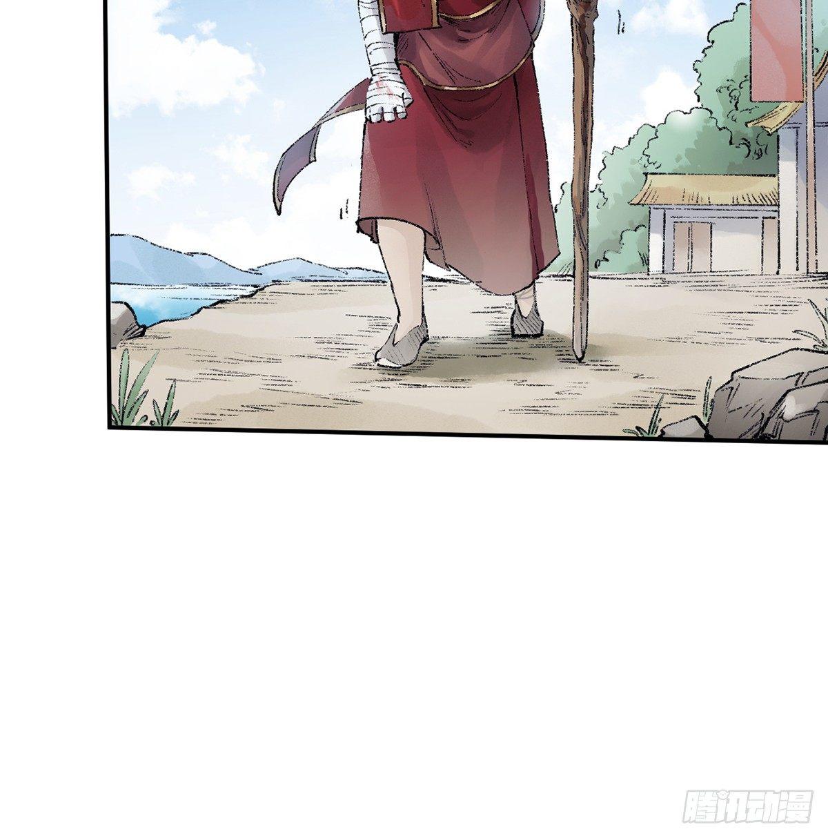 第三十七话 祸难逃(1/2)-第38话