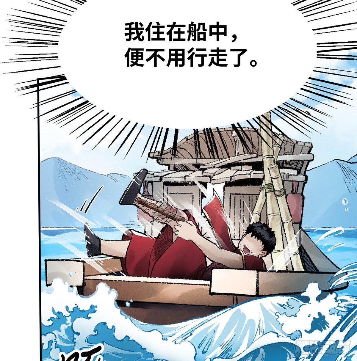 第三十七话 祸难逃(1/2)-第38话