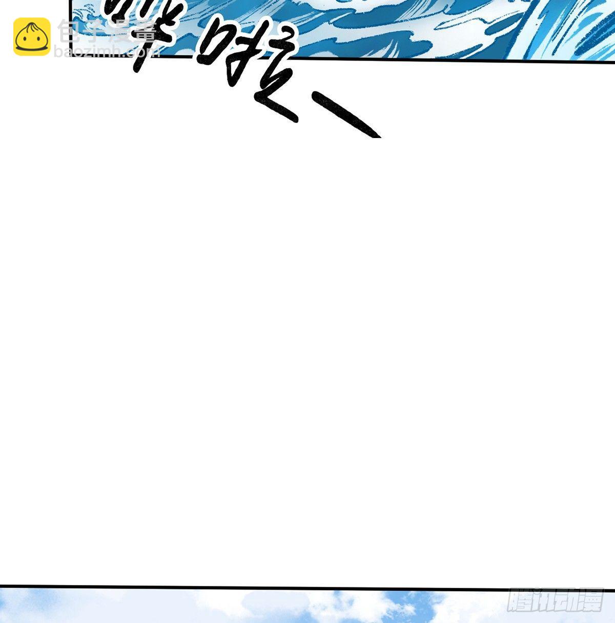 第三十七话 祸难逃(1/2)-第38话