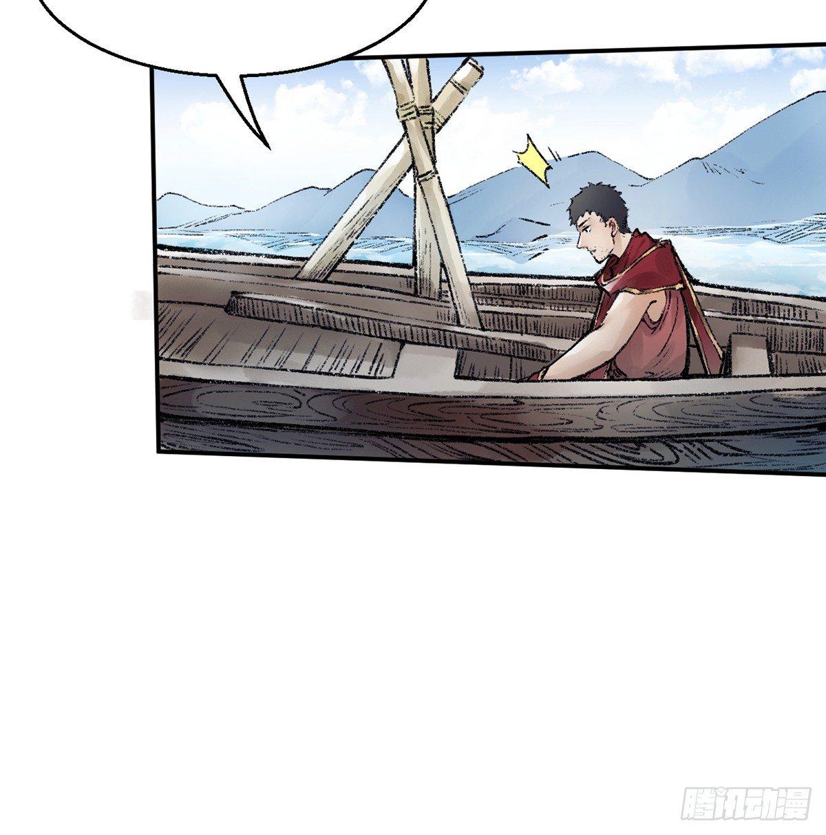 第三十七话 祸难逃(1/2)-第38话