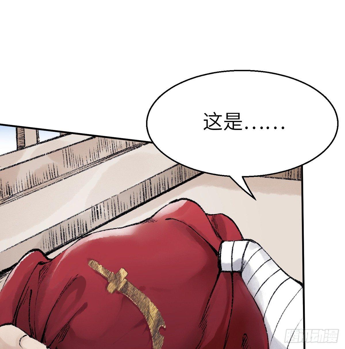 第三十七话 祸难逃(1/2)-第38话