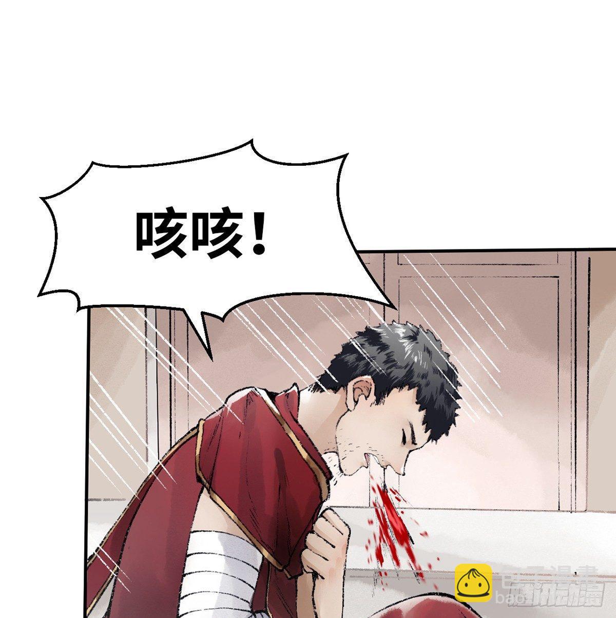 第三十七话 祸难逃(1/2)-第38话