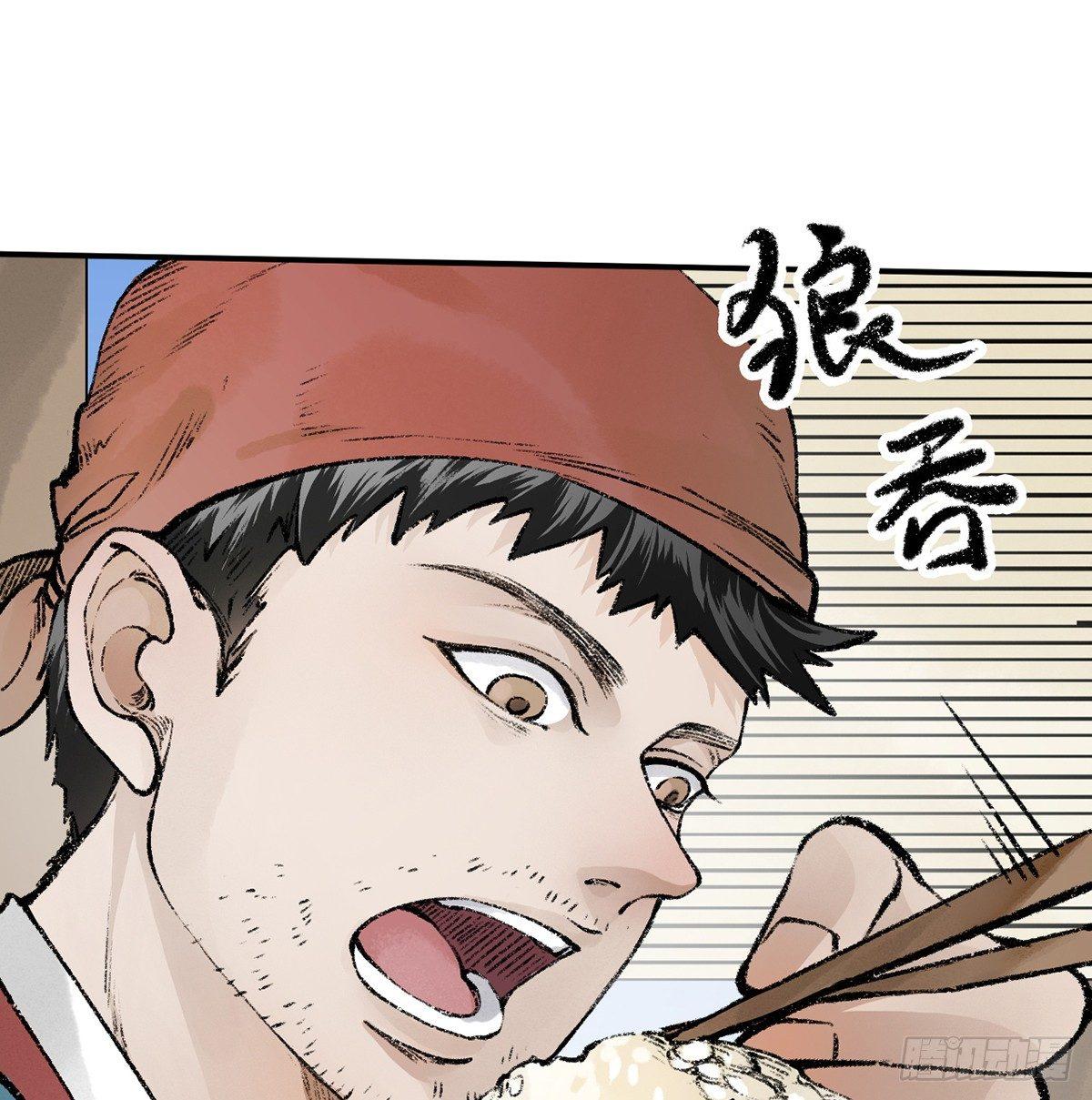 第三十七话 祸难逃(1/2)-第38话