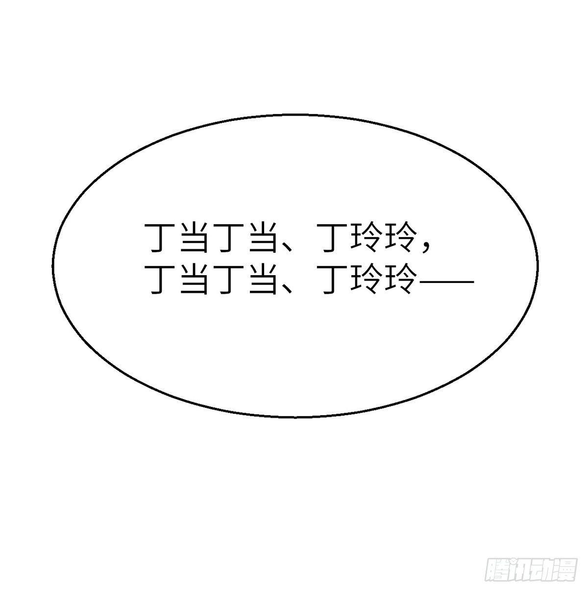 第三十七话 祸难逃(1/2)-第38话