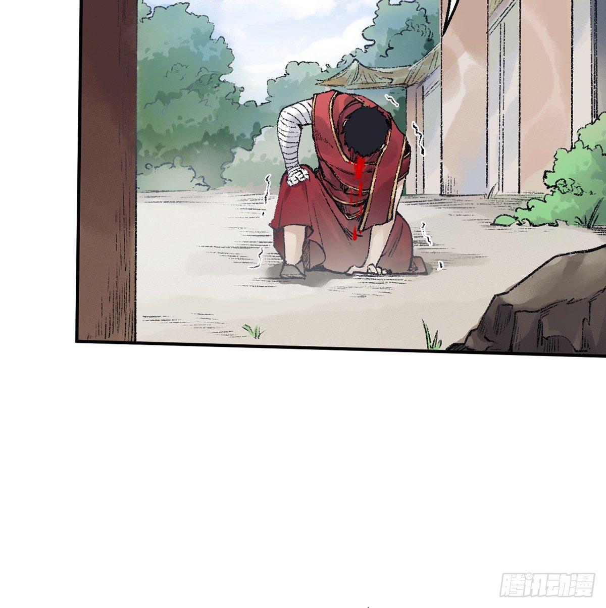 第三十七话 祸难逃(1/2)-第38话
