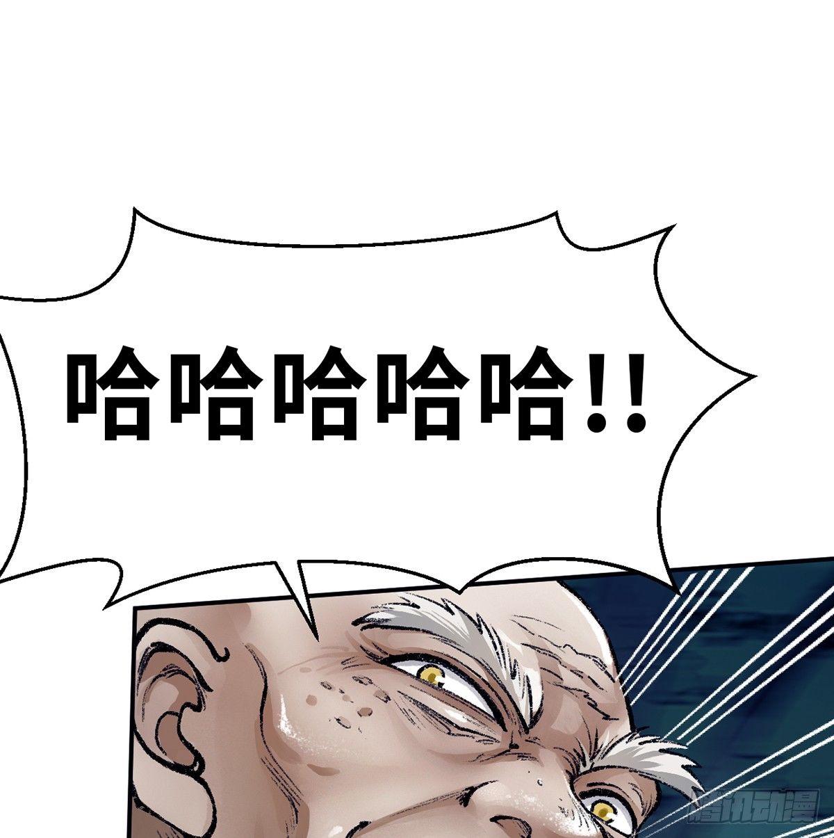 第三十九话 奇遇(1/2)-第40话