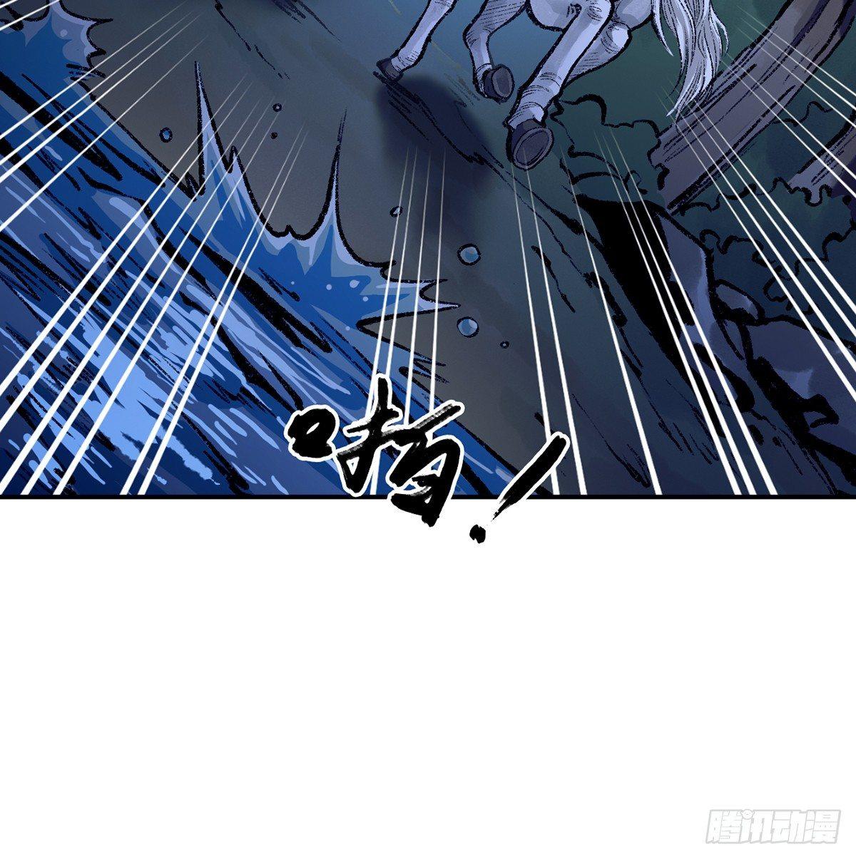 第三十九话 奇遇(1/2)-第40话