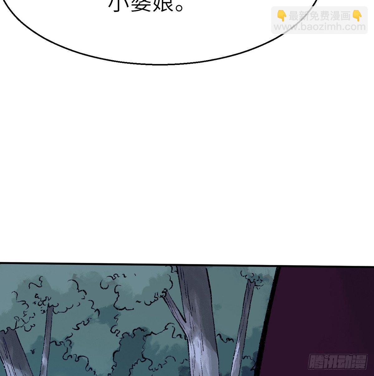 第三十九话 奇遇(1/2)-第40话