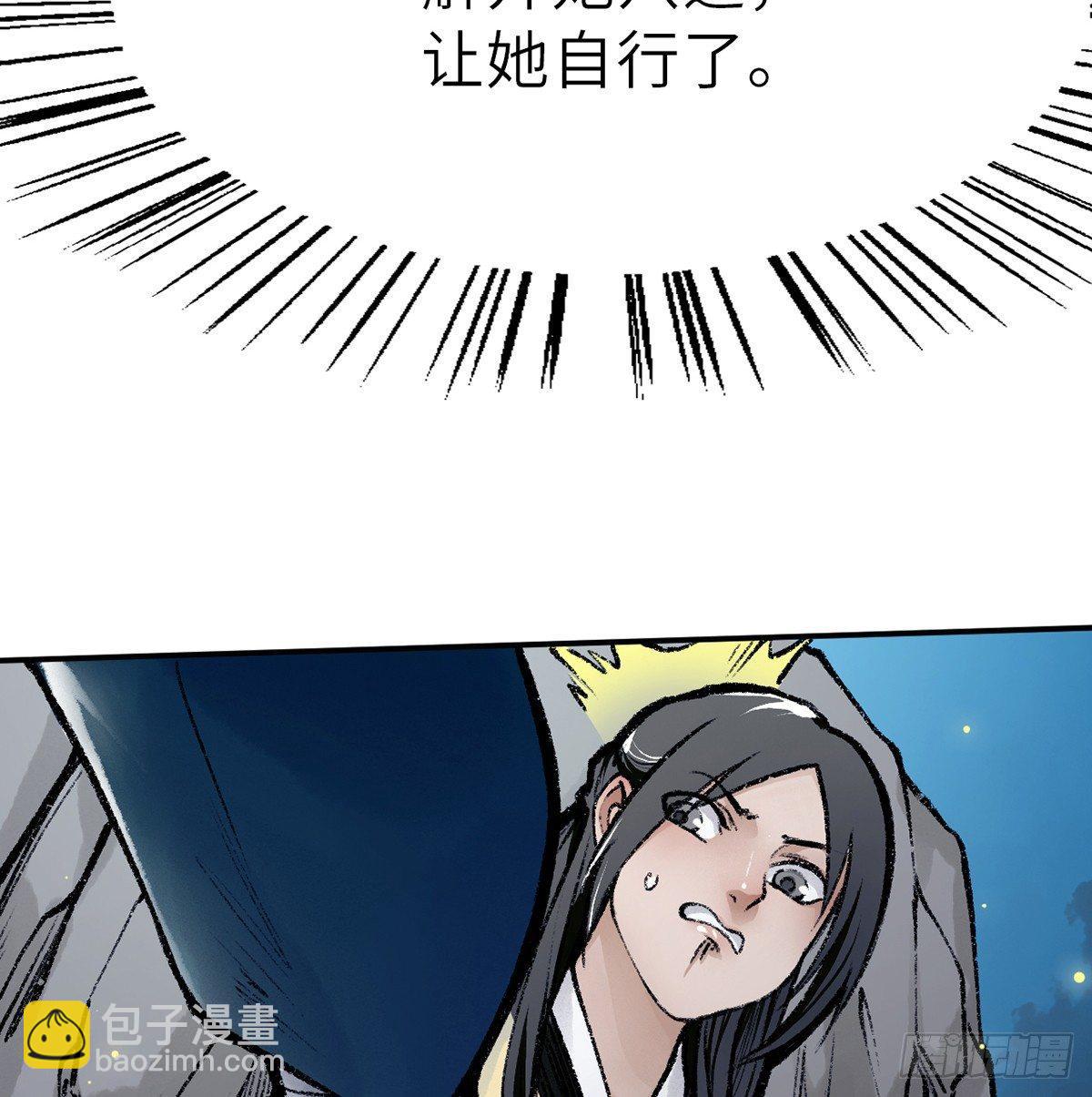 第三十九话 奇遇(1/2)-第40话