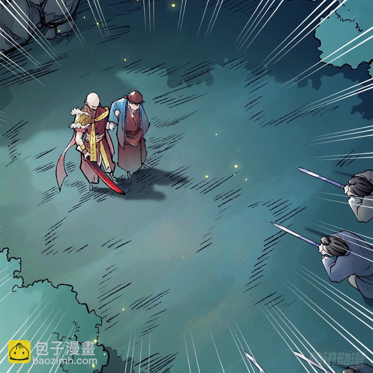 第四十一话 群英战血刀(1/2)-第42话
