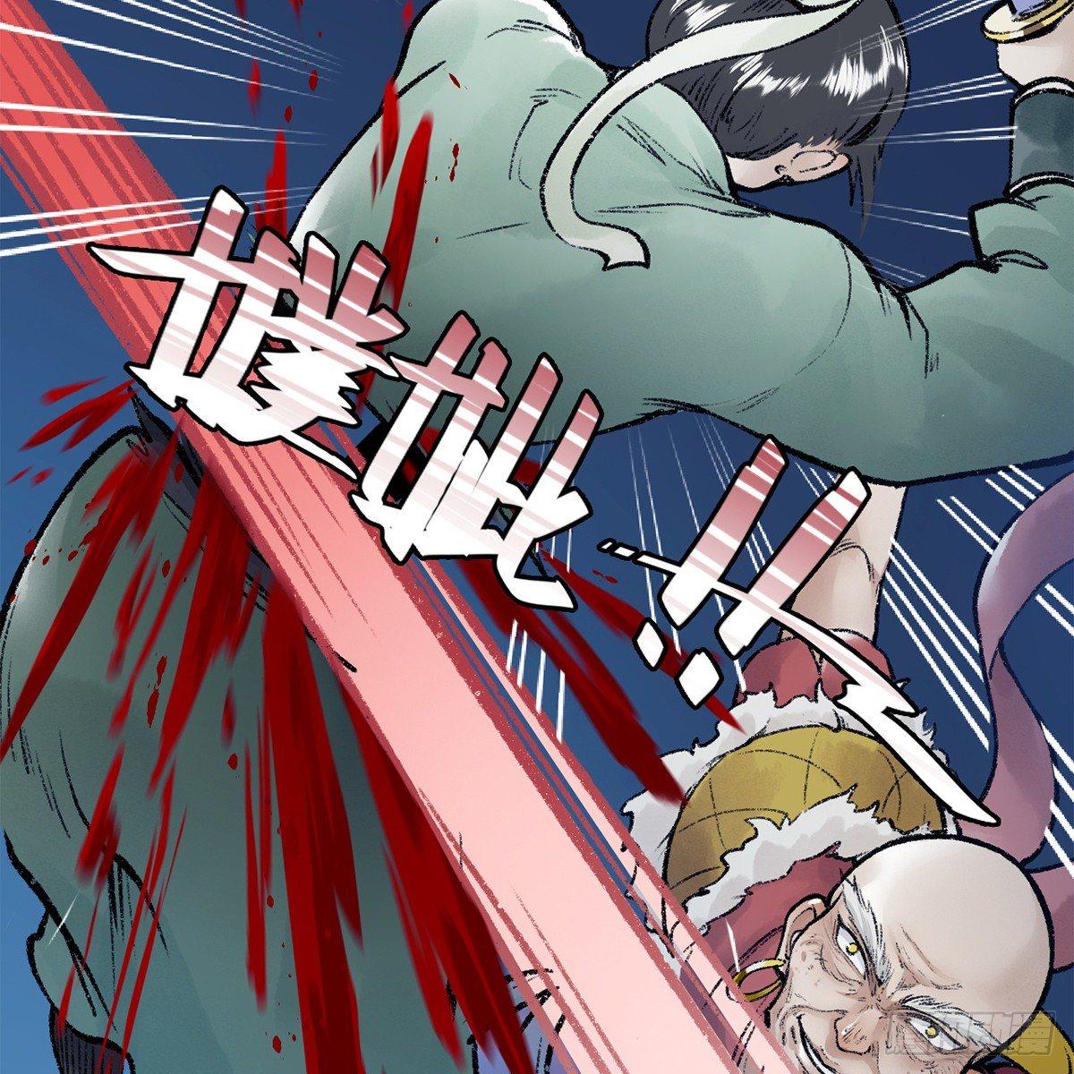 第四十一话 群英战血刀(1/2)-第42话