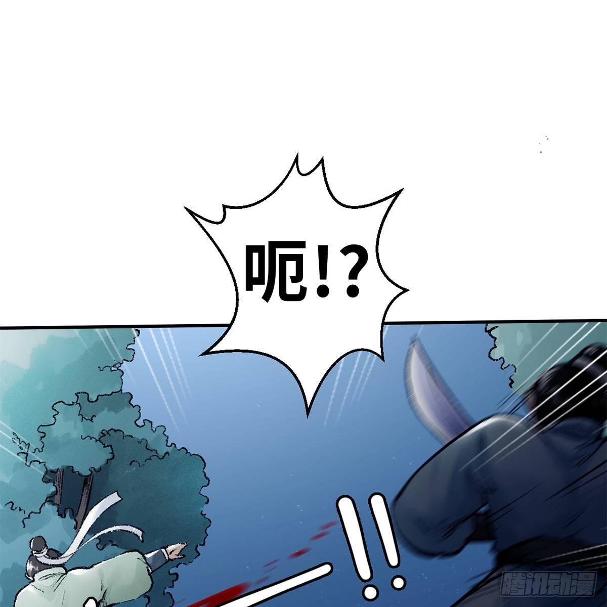 第四十一话 群英战血刀(1/2)-第42话
