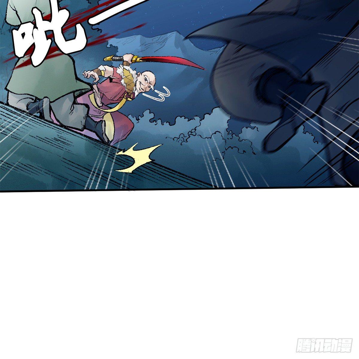 第四十一话 群英战血刀(1/2)-第42话