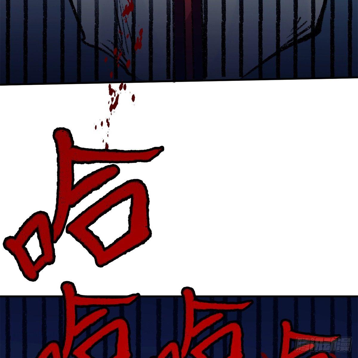 第四十一话 群英战血刀(1/2)-第42话