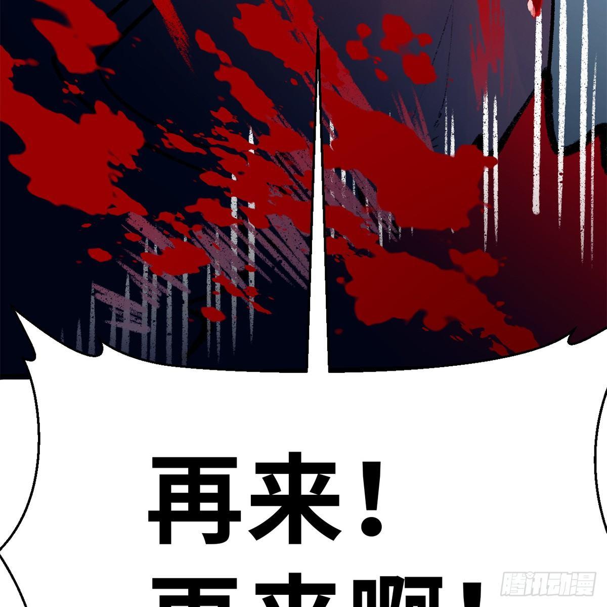 第四十一话 群英战血刀(1/2)-第42话
