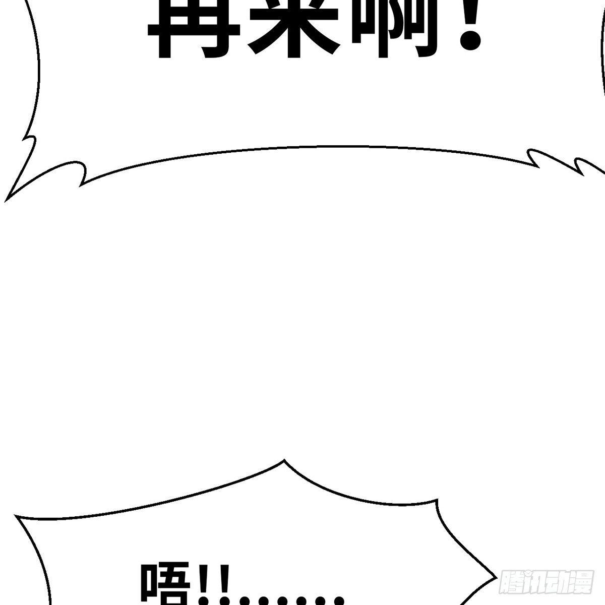 第四十一话 群英战血刀(1/2)-第42话