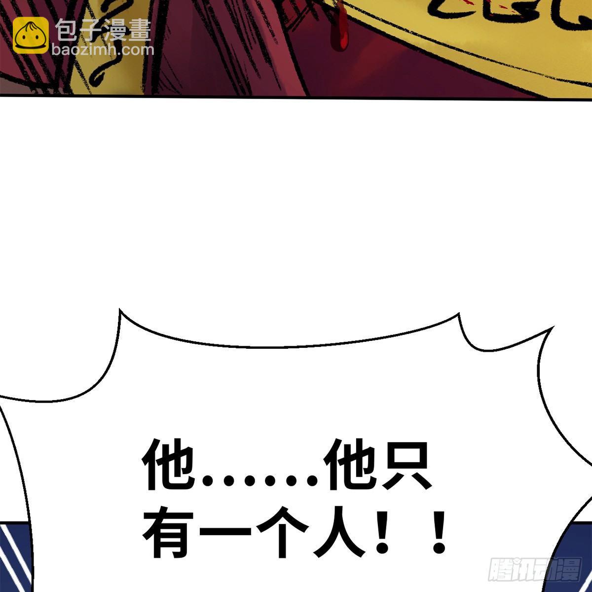 第四十一话 群英战血刀(1/2)-第42话
