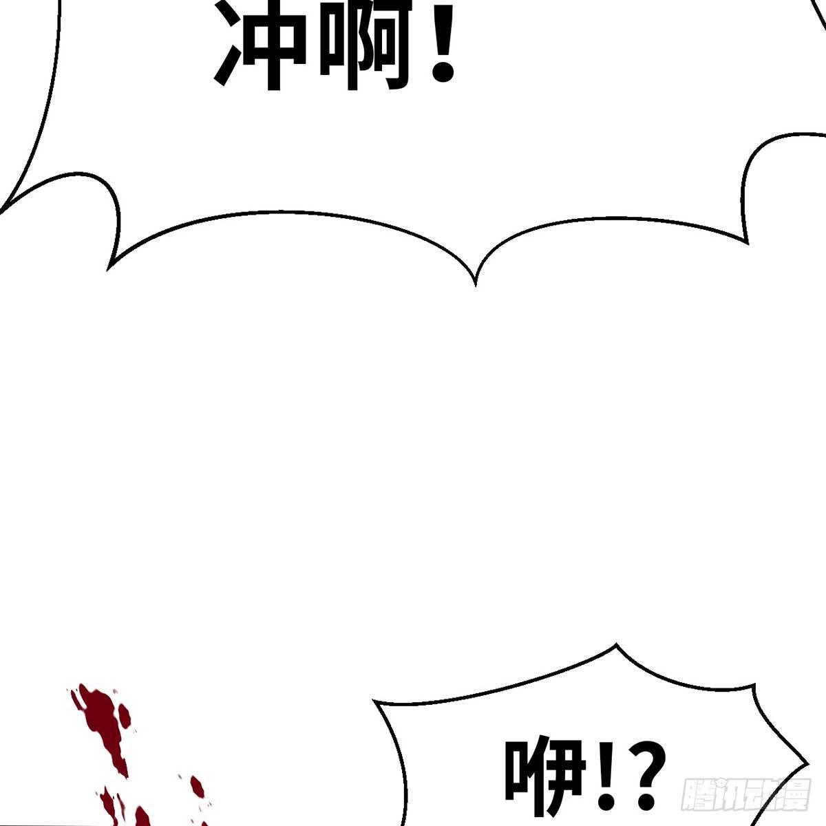 第四十一话 群英战血刀(1/2)-第42话