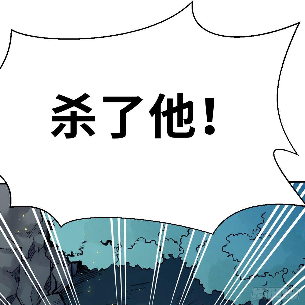 第四十一话 群英战血刀(1/2)-第42话