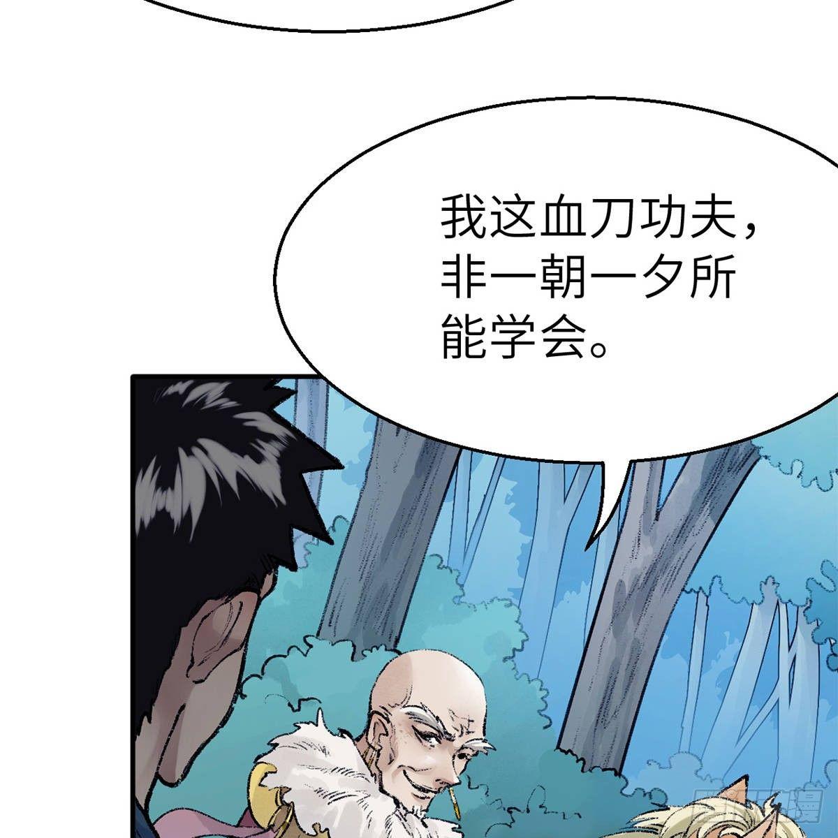 第四十五话 快刀奇功(1/2)-第46话