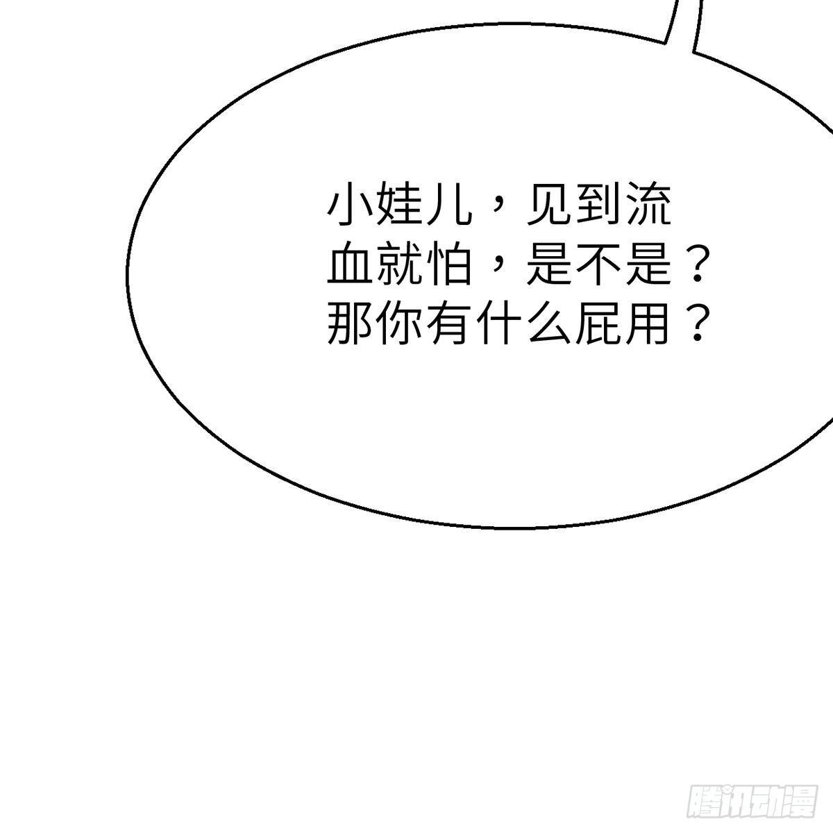 第四十七话 落花流水(1/3)-第48话