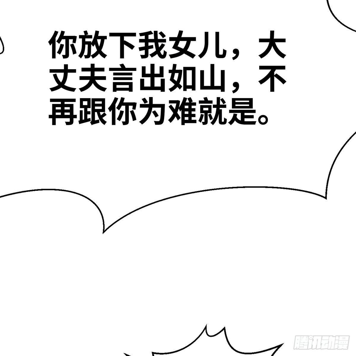 第四十七话 落花流水(1/3)-第48话