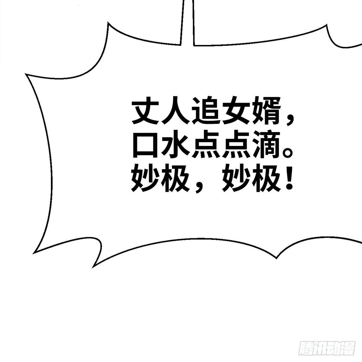 第四十七话 落花流水(1/3)-第48话