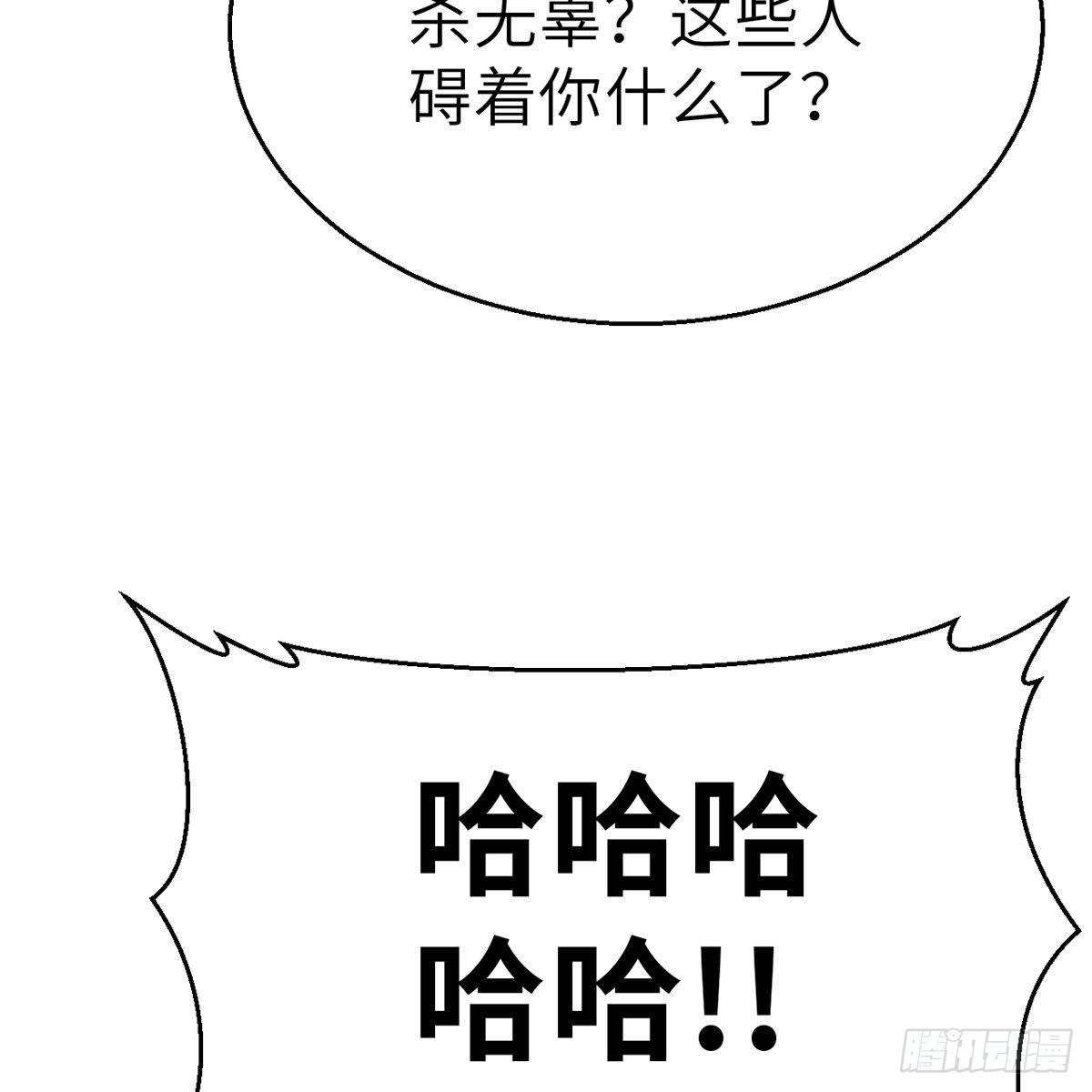 第四十七话 落花流水(1/3)-第48话