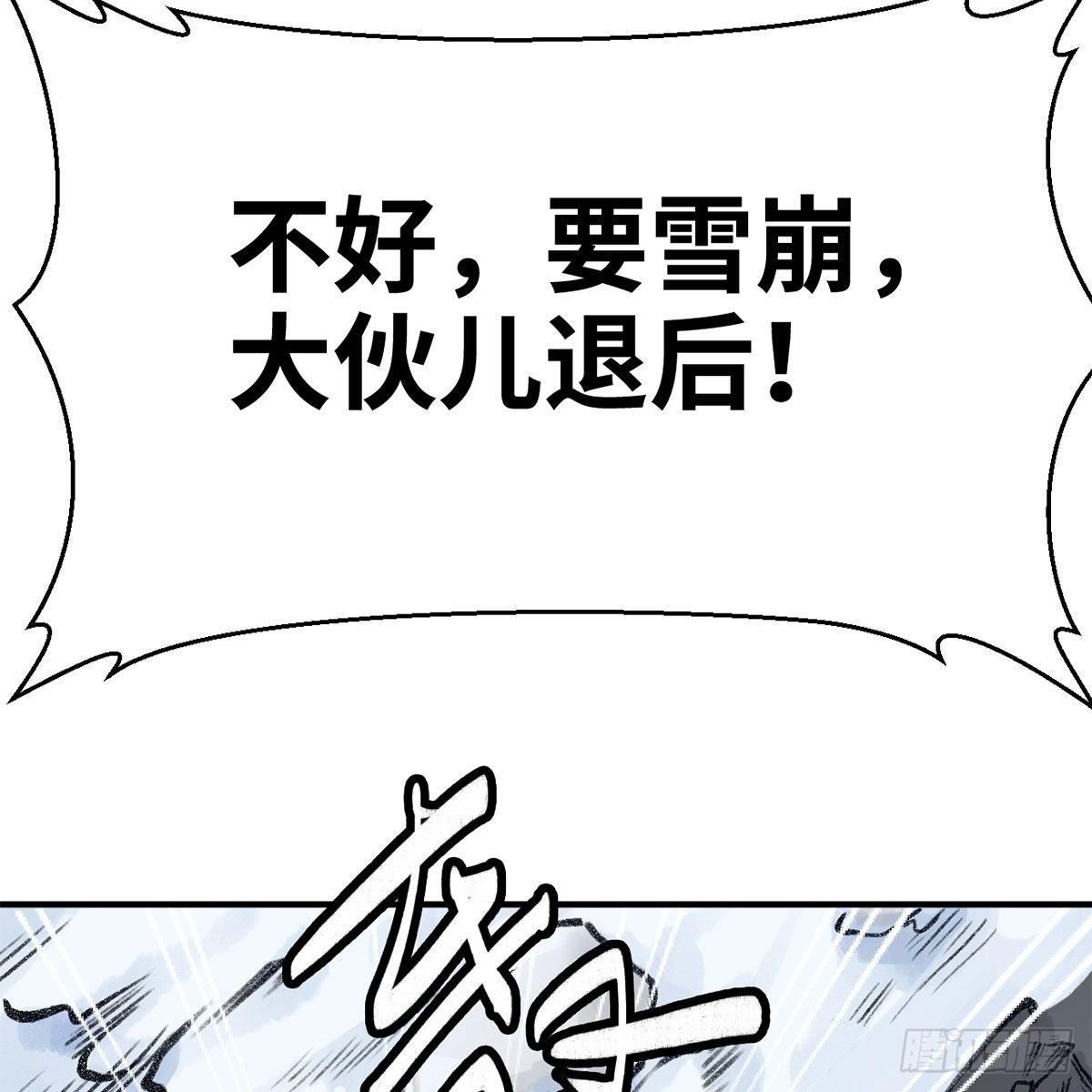第四十七话 落花流水(1/3)-第48话