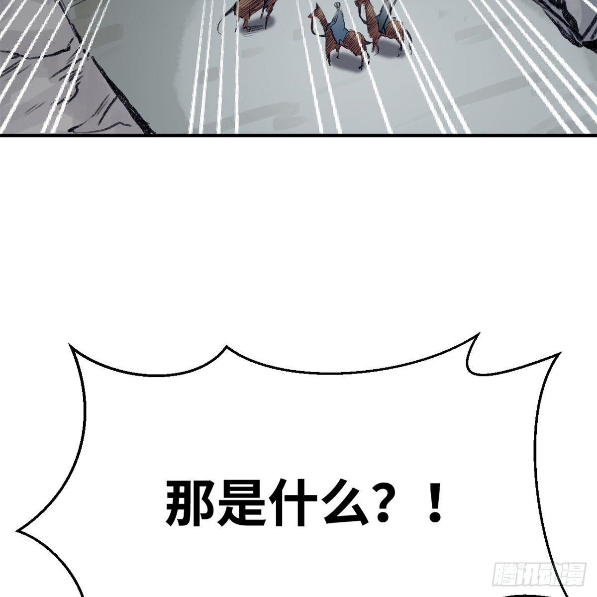 第四十七话 落花流水(1/3)-第48话