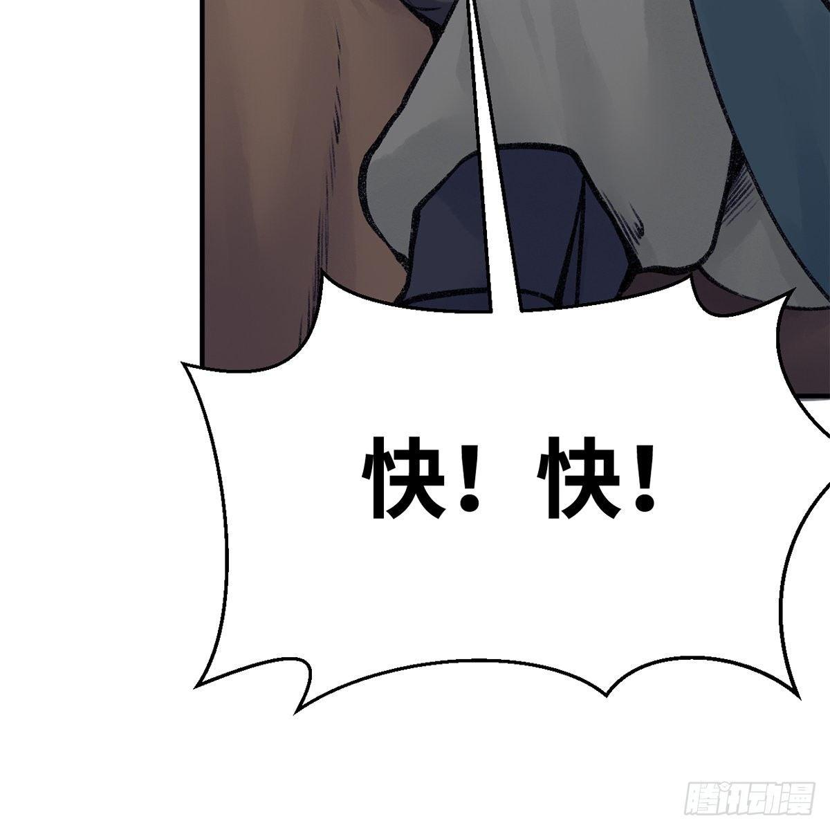 第四十七话 落花流水(1/3)-第48话