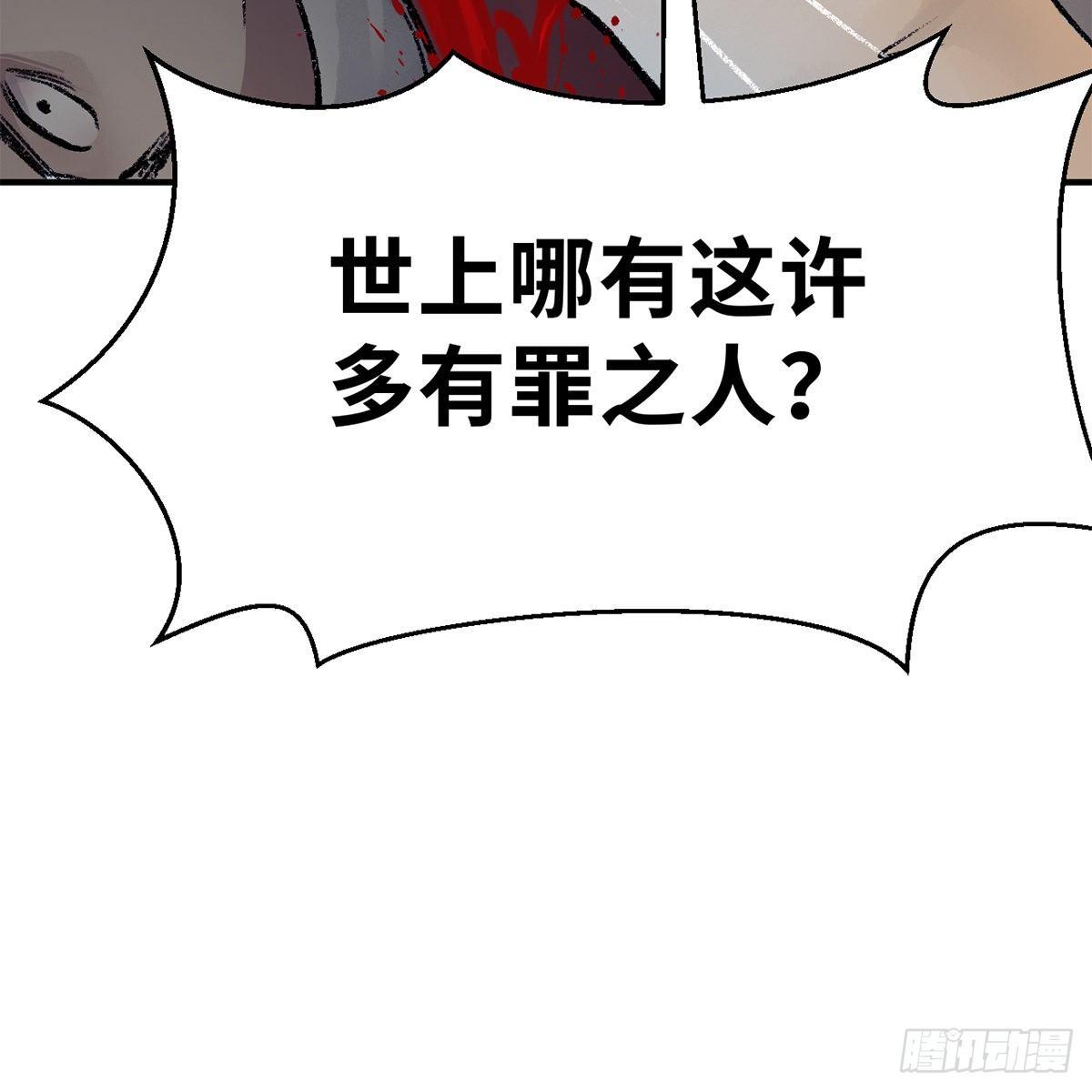 第四十七话 落花流水(1/3)-第48话
