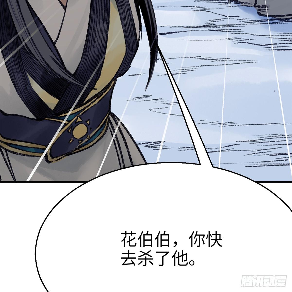 第四十九话 困兽之斗(1/3)-第50话