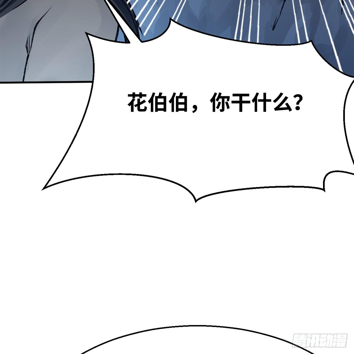 第四十九话 困兽之斗(1/3)-第50话