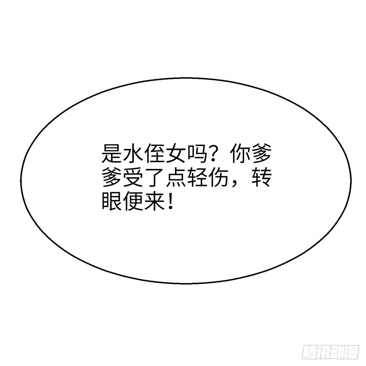 第四十九话 困兽之斗(1/3)-第50话