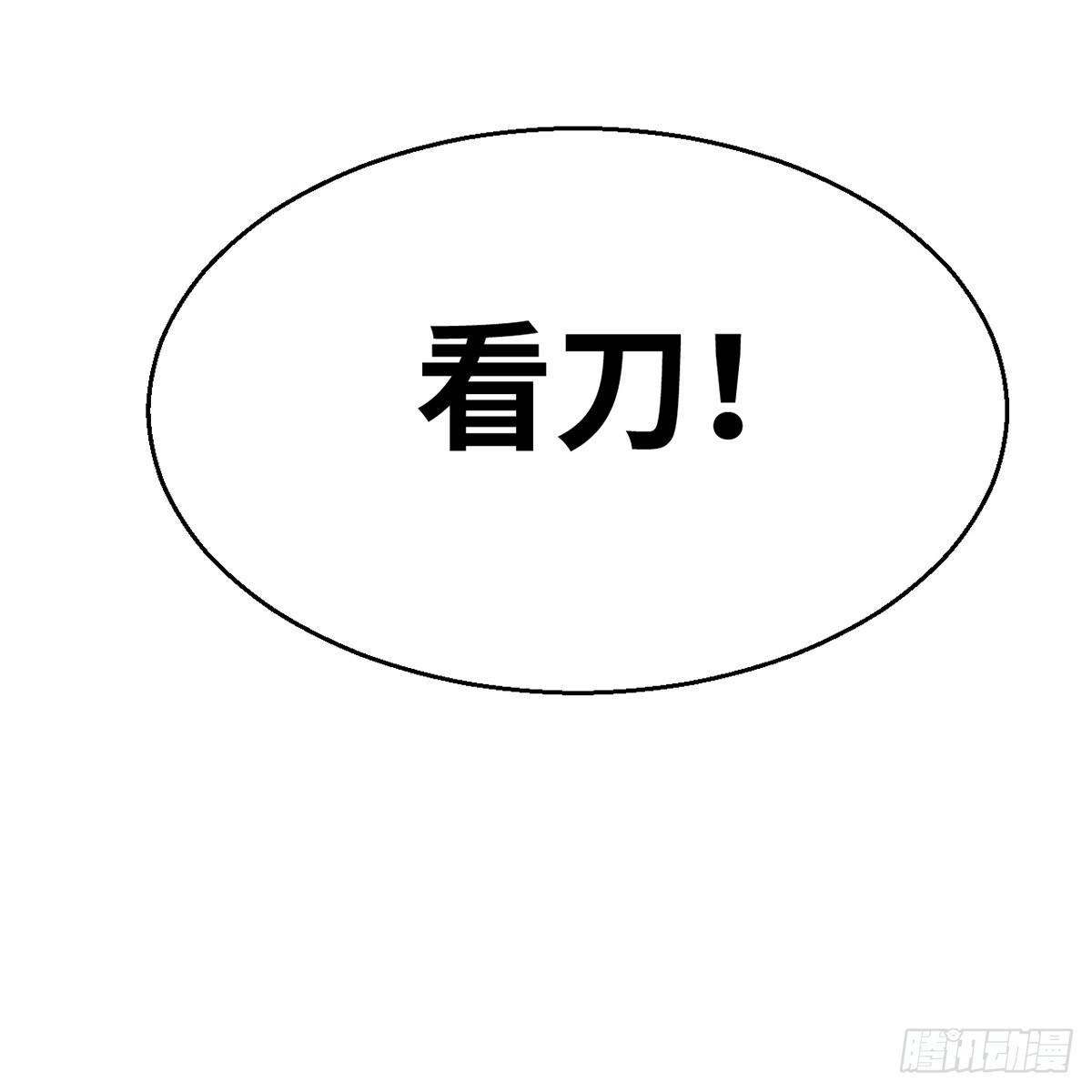 第四十九话 困兽之斗(1/3)-第50话
