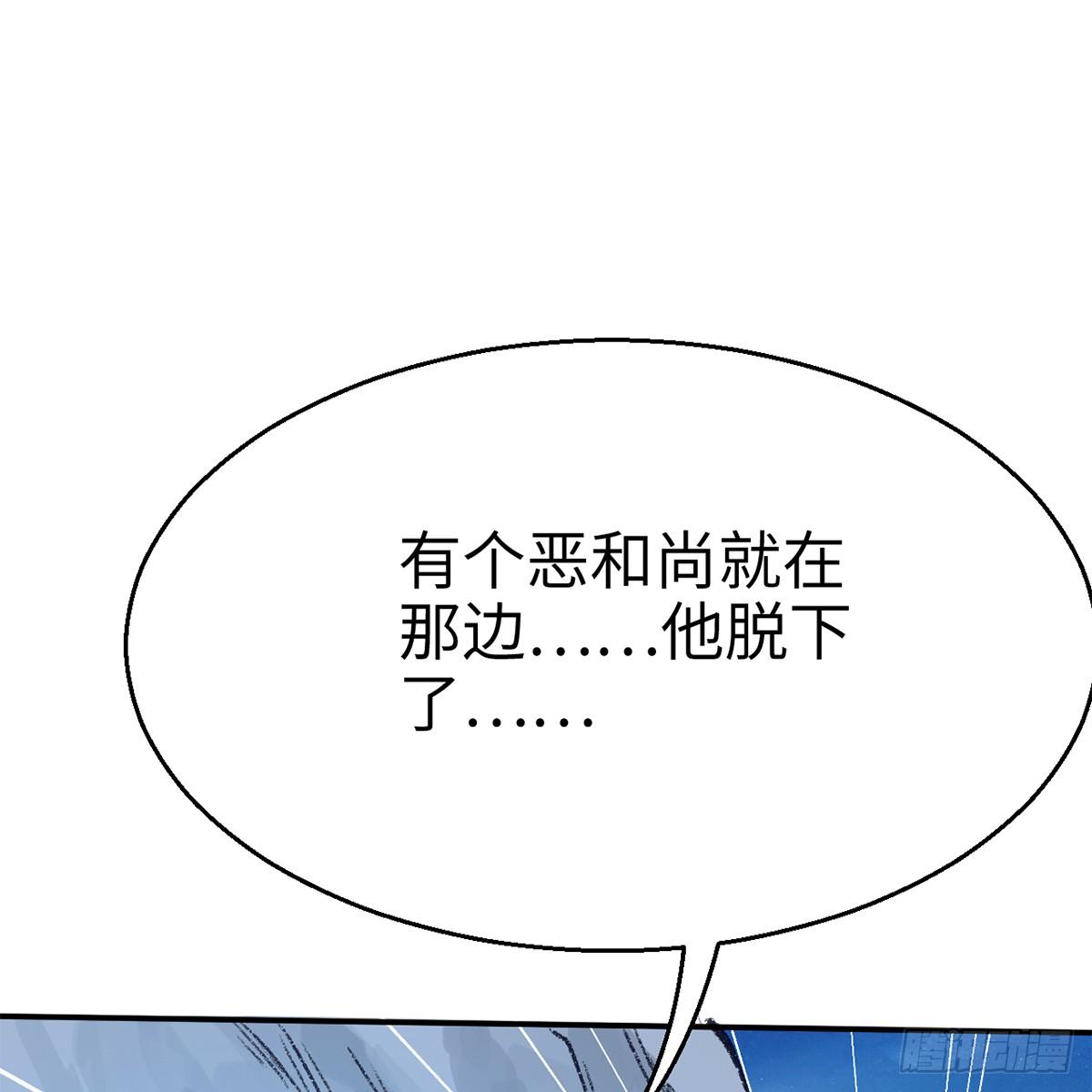 第四十九话 困兽之斗(1/3)-第50话