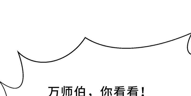 第五话 赌斗(1/4)-第6话
