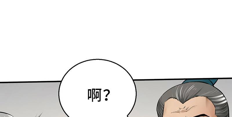 第五话 赌斗(1/4)-第6话