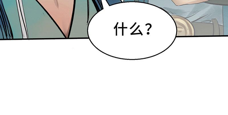 第五话 赌斗(1/4)-第6话