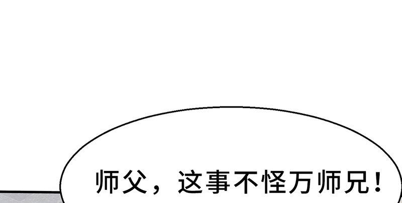 第五话 赌斗(1/4)-第6话