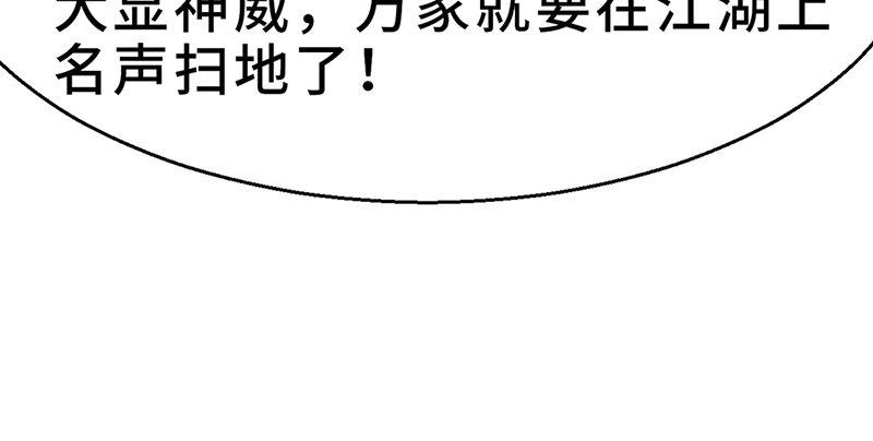 第五话 赌斗(1/4)-第6话