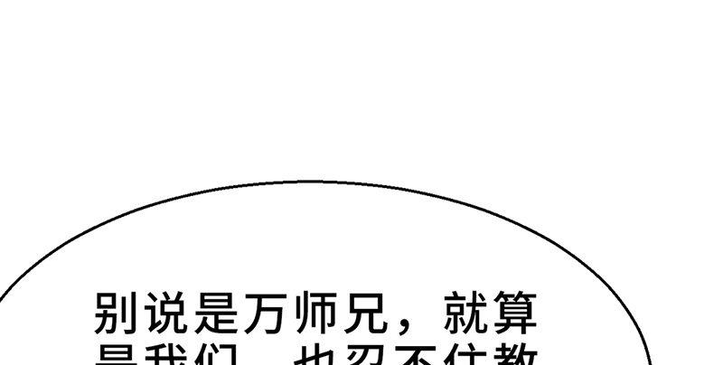 第五话 赌斗(1/4)-第6话