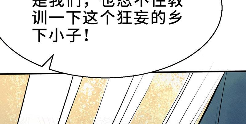 第五话 赌斗(1/4)-第6话